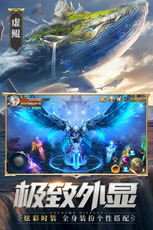 混沌起源破解版