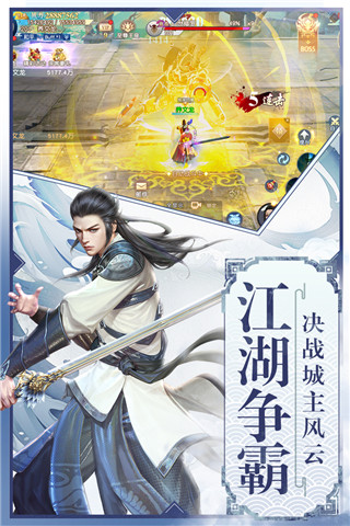 怒战红颜无限元宝版