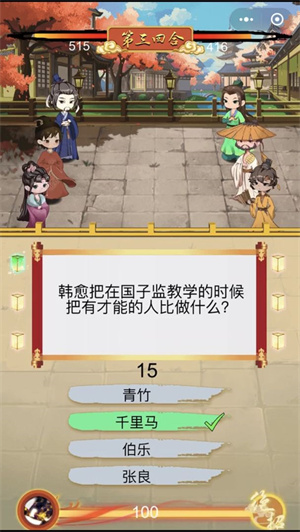 骚人大乱斗免费版