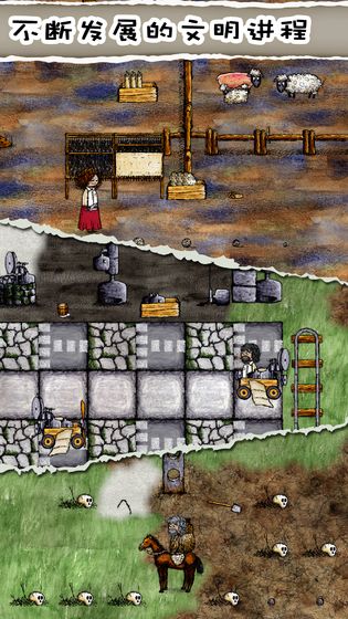 华夏人生免费版