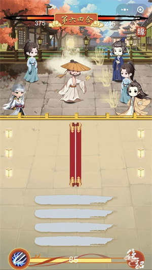 骚人大乱斗免费版