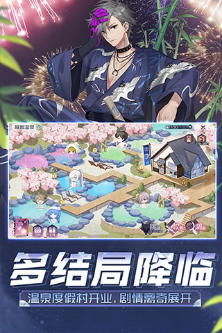 永远的7日之都无限钻石版