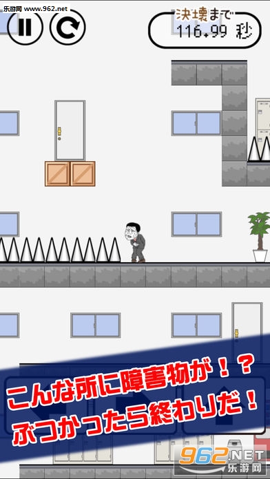 我想早点去厕所中文版