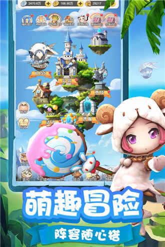 穿越联盟内购免费版