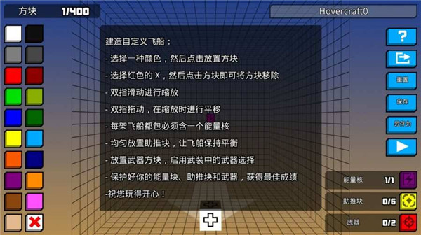 像素公路战争无限金币版