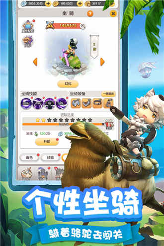 穿越联盟内购免费版