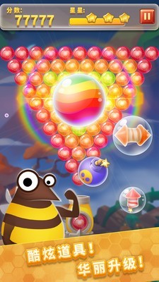 泡泡龙物语最新版