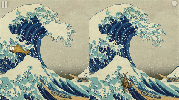 慧眼寻异免费版