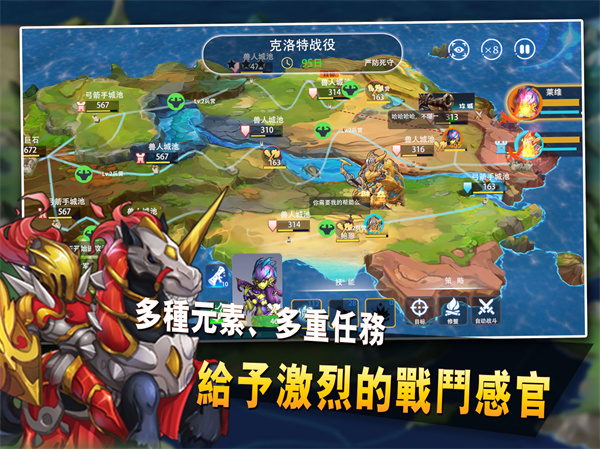 英雄经理免费版