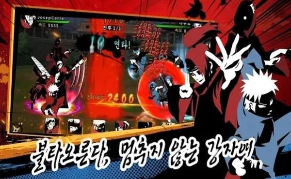 忍者风暴战争最新版