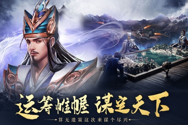 城池攻坚战VIP登录版本