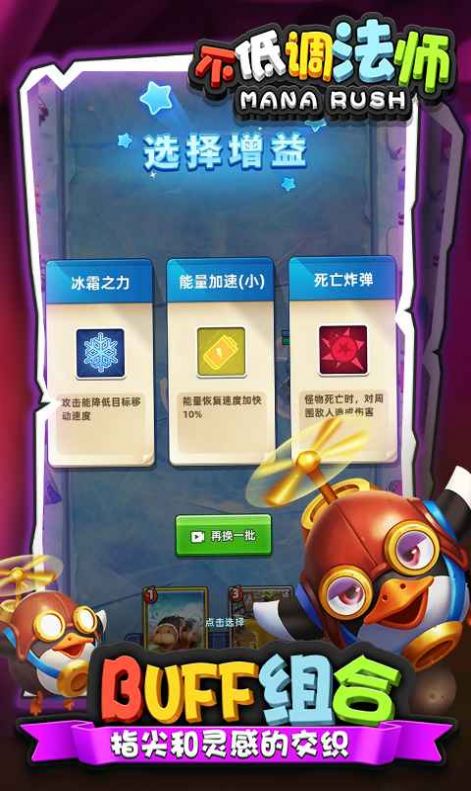 不低调法师免费版