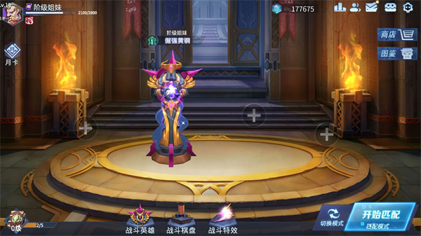 欢乐养猪免费版