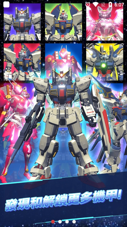 休闲机器人免费版