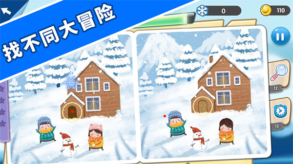 找茬探险家免费版