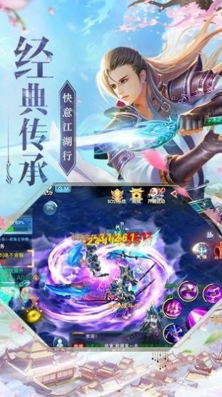 云墨行无限元宝版