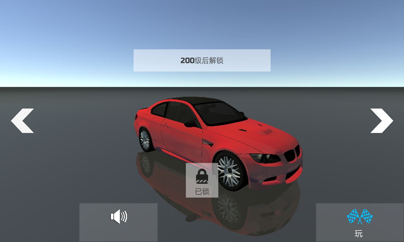 驾驶员之星最新版