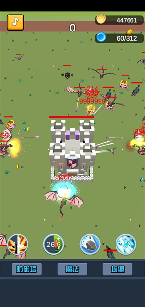 终极要塞塔防模拟器免费版