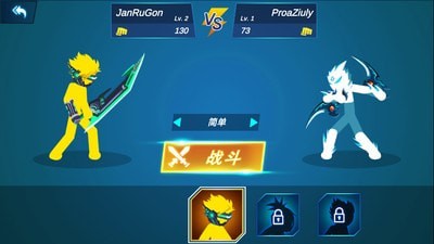 暗影激斗传说最新版