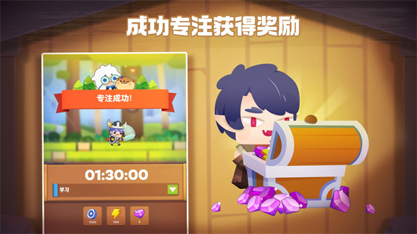 时间大冒险手游