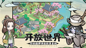 百鬼小村落免费版