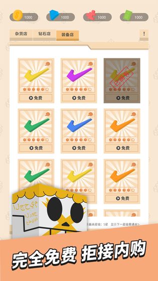 放置小方块最新版