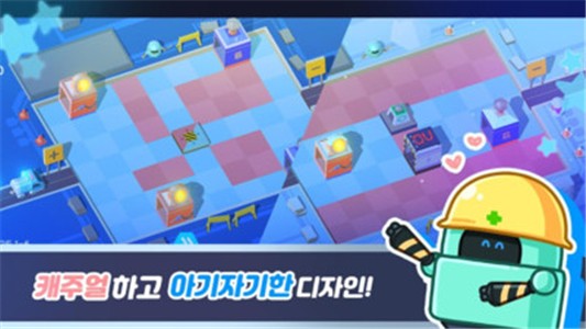 电力修复机器人游戏