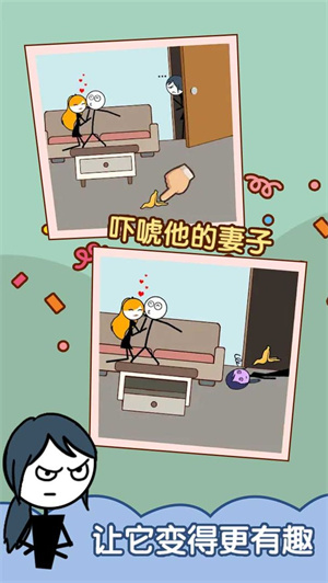 渣男别想跑免费版