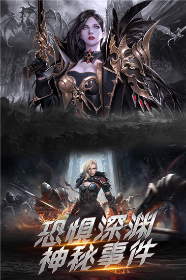 暗黑猎手无限钻石版