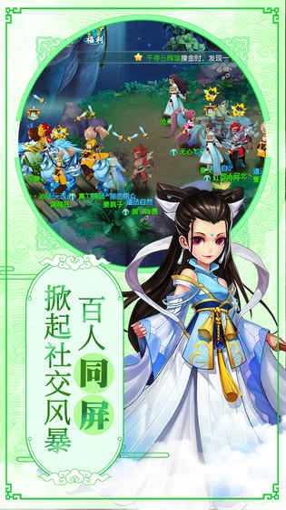 大话许仙超v版