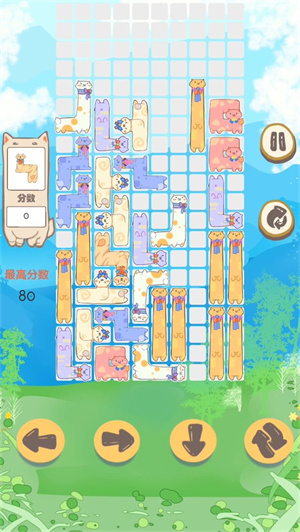 俄罗斯驼块中文版