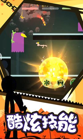 火柴人求生大作战手游