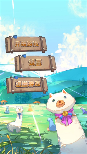 俄罗斯驼块中文版