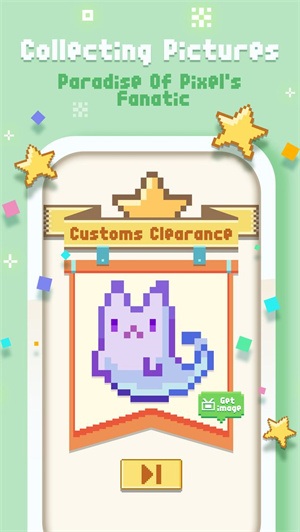 像素制作人免费版