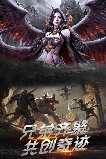 暗黑猎手无限钻石版