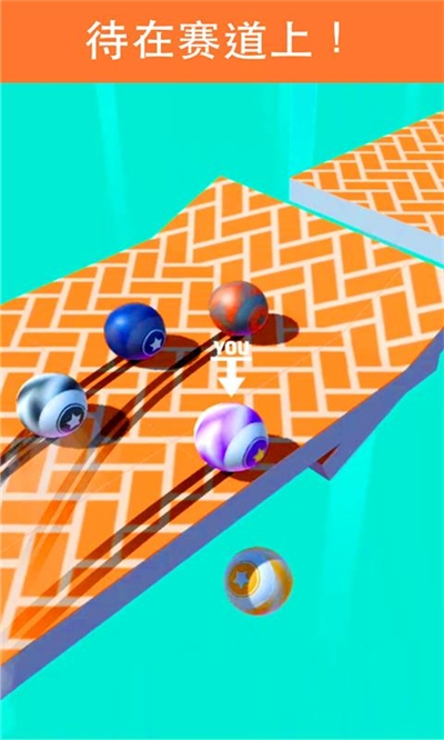 漂移球球大冒险最新版