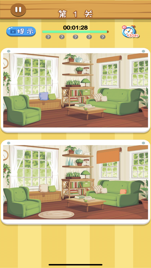 全民趣找茬最新版