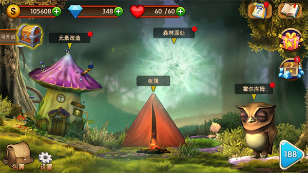 神秘元素消消乐免费版