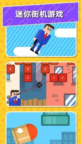 Bullet先生最新版