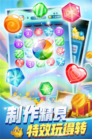 萌鸡数字消消乐免费版