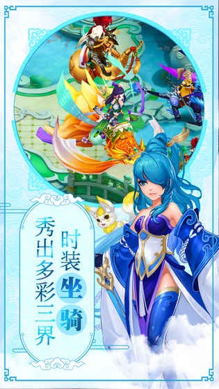 大话许仙超v版