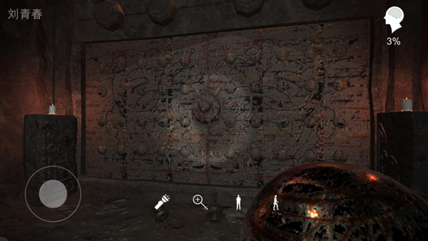 孙美琪疑案最新版