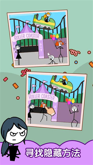 渣男别想跑免费版