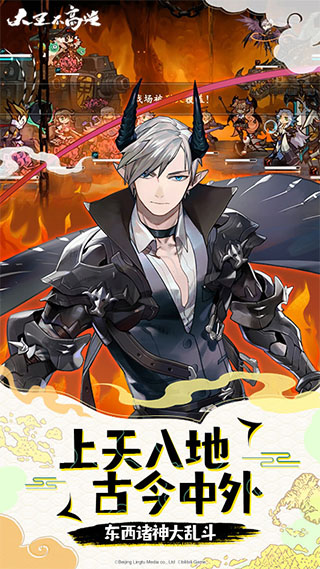 大王不高兴免费