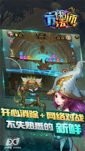 方块法师安卓版