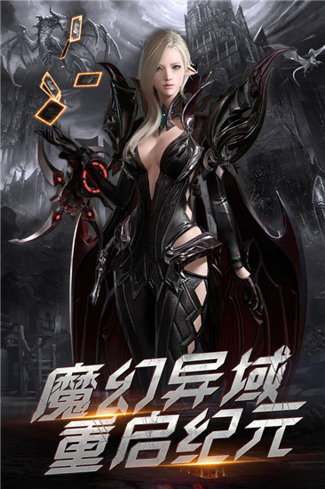 暗黑猎手无限钻石版