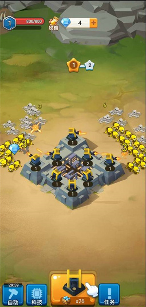 家园保卫战免费版