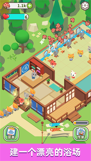 森林浴场免费版