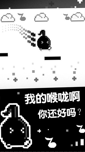 跳跳皮皮龙最新版