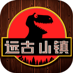 远古小镇免费版